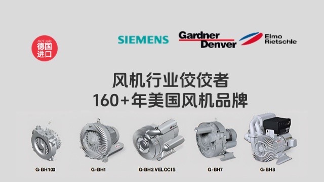 鼓風(fēng)機有什么用,風(fēng)機
