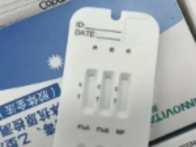 浦東新區試劑盒生產企業