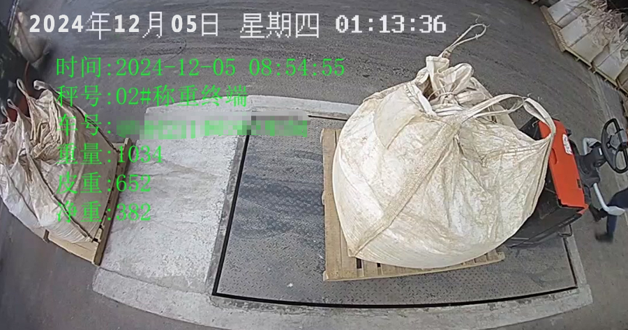 瀘州裝車(chē)精度控制軟件定做 推薦咨詢 進(jìn)取科技供應(yīng)