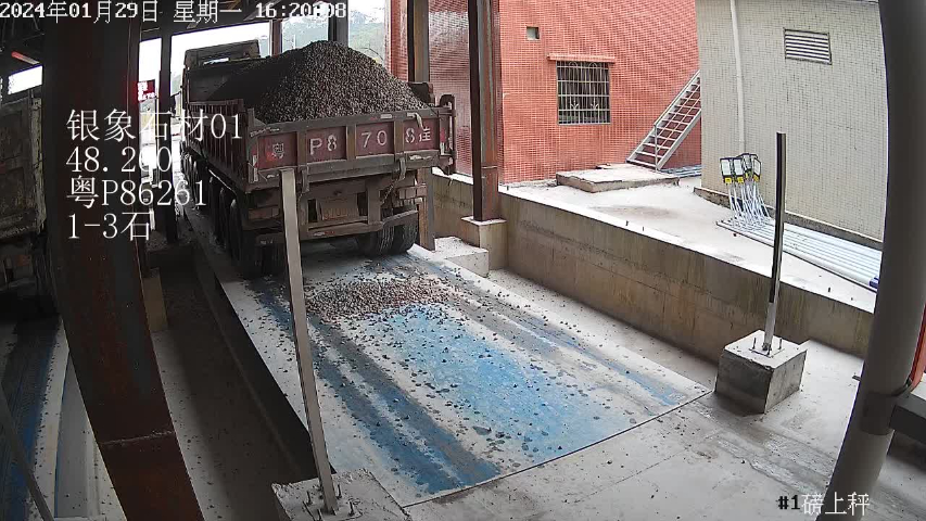 成都定量裝車防溢報(bào)警裝置定制電話 歡迎來電 進(jìn)取科技供應(yīng);
