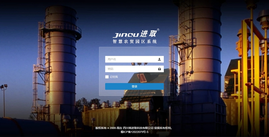 智慧礦山物流系統(tǒng) 貼心服務(wù) 進(jìn)取科技供應(yīng)