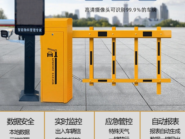 智慧礦山定量裝車系統(tǒng)定制電話 客戶至上 進(jìn)取科技供應(yīng);