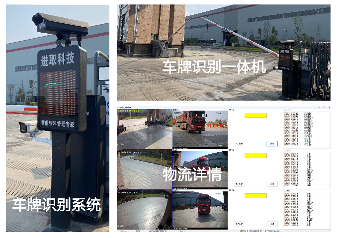 瀘州園區智能化系統研發 抱誠守真 進取科技供應