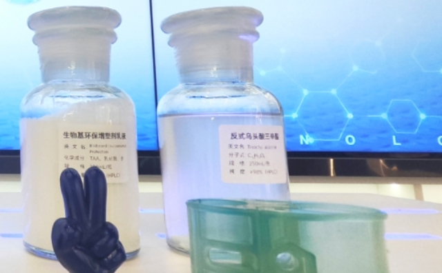門頭溝區標準新化學物質登記供應商