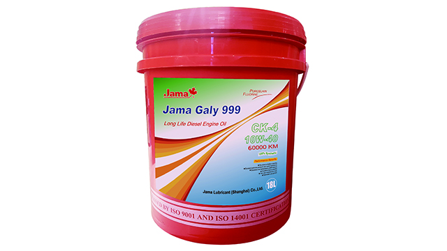 抗剪切性能耐高溫柴機(jī)油加美潤(rùn)滑油哪個(gè)品牌好 加美潤(rùn)滑油供應(yīng)
