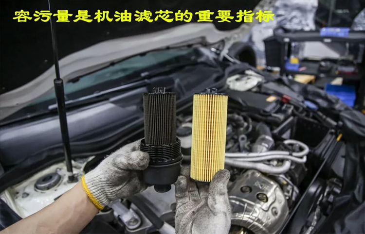 機(jī)油濾芯