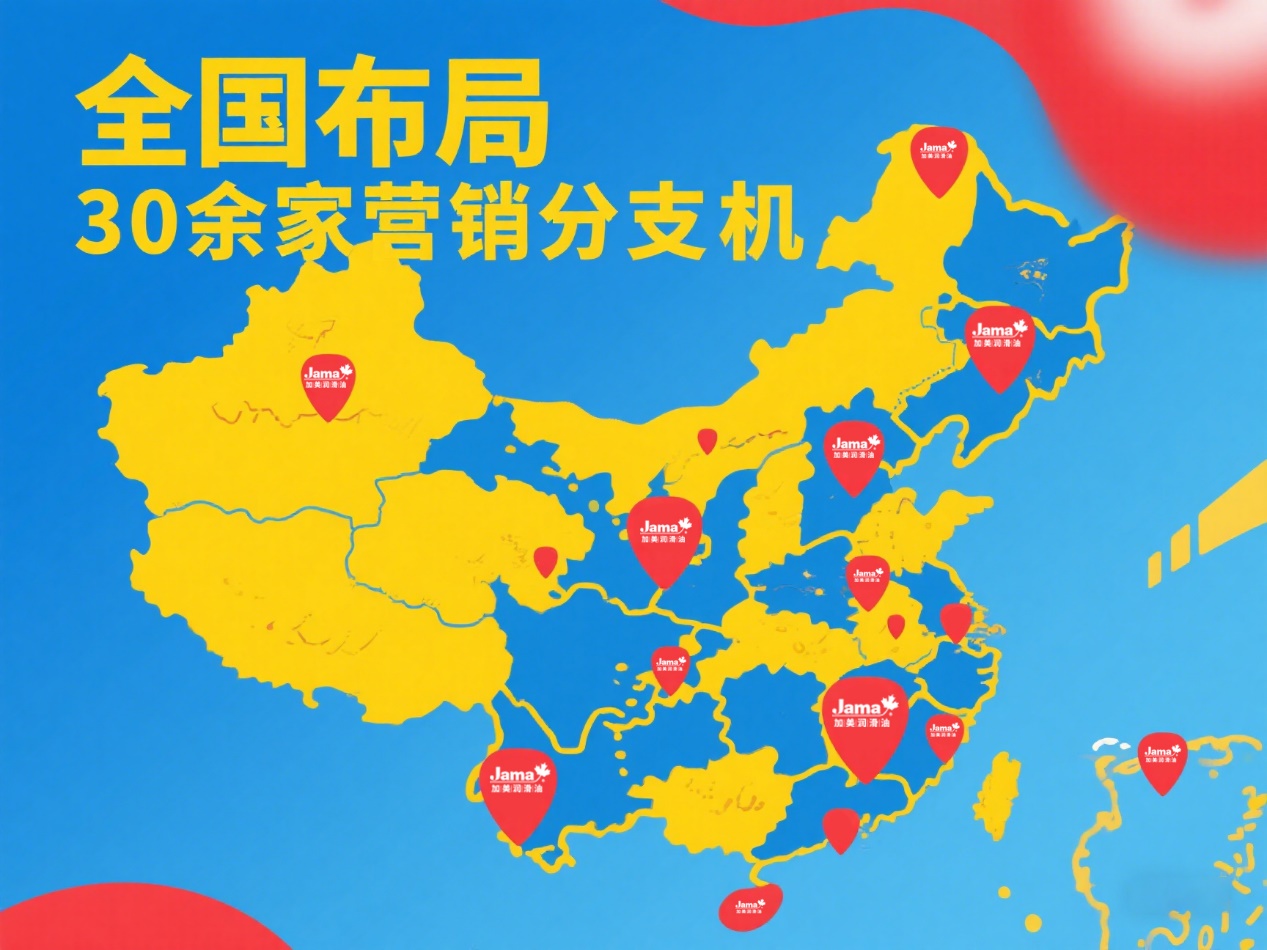 營銷網(wǎng)絡