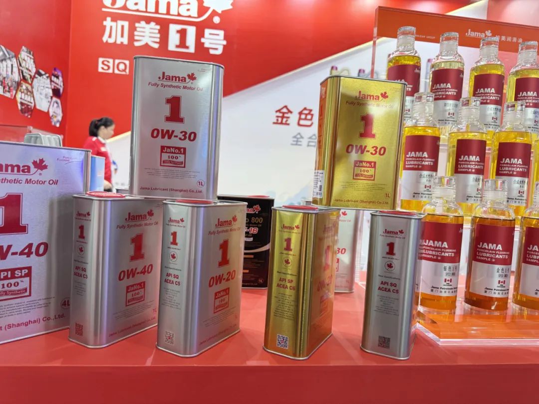 加美潤滑油系列產品
