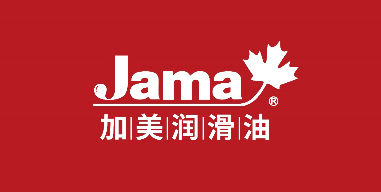 加美潤滑油 | 品牌百科