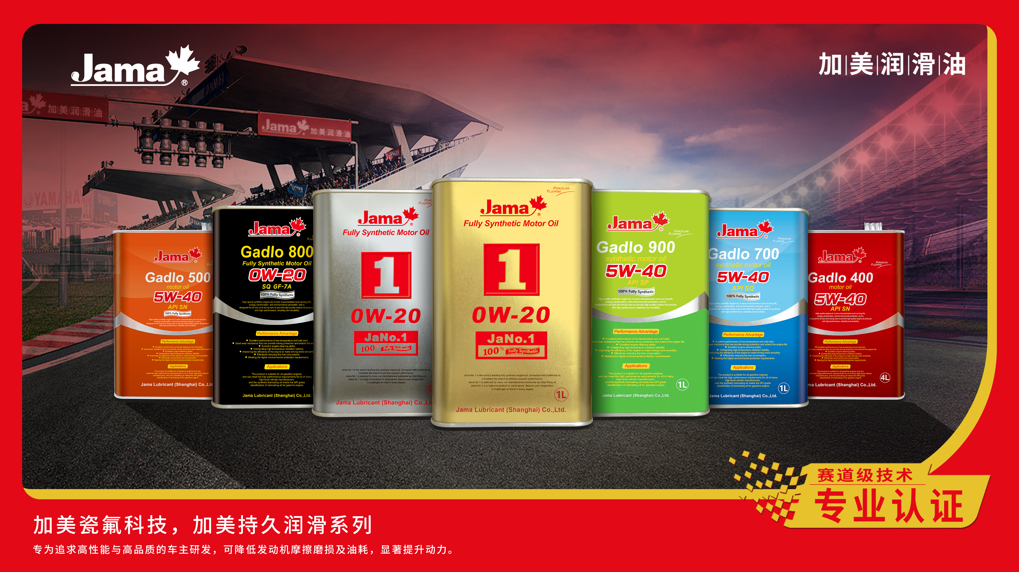 出租車司機(jī)的堅(jiān)持：20年只用加美潤(rùn)滑油機(jī)油