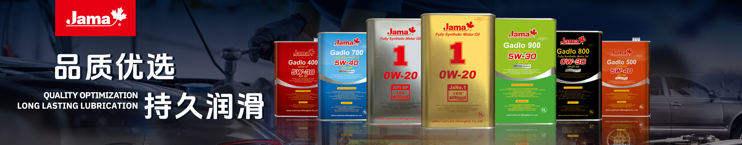 車主案例：更換加美潤滑油柴機油后的變化