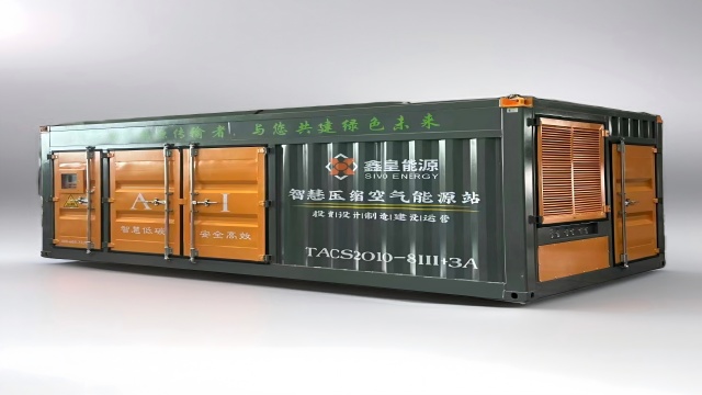 螺桿式空壓系統(tǒng)BOO模式零投資 廣州市鑫皇能源科技供應(yīng)