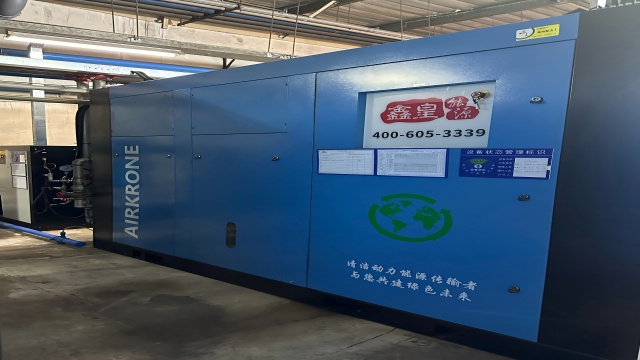 江西智慧空壓機節能改造零投資 真誠推薦 廣州市鑫皇能源科技供應