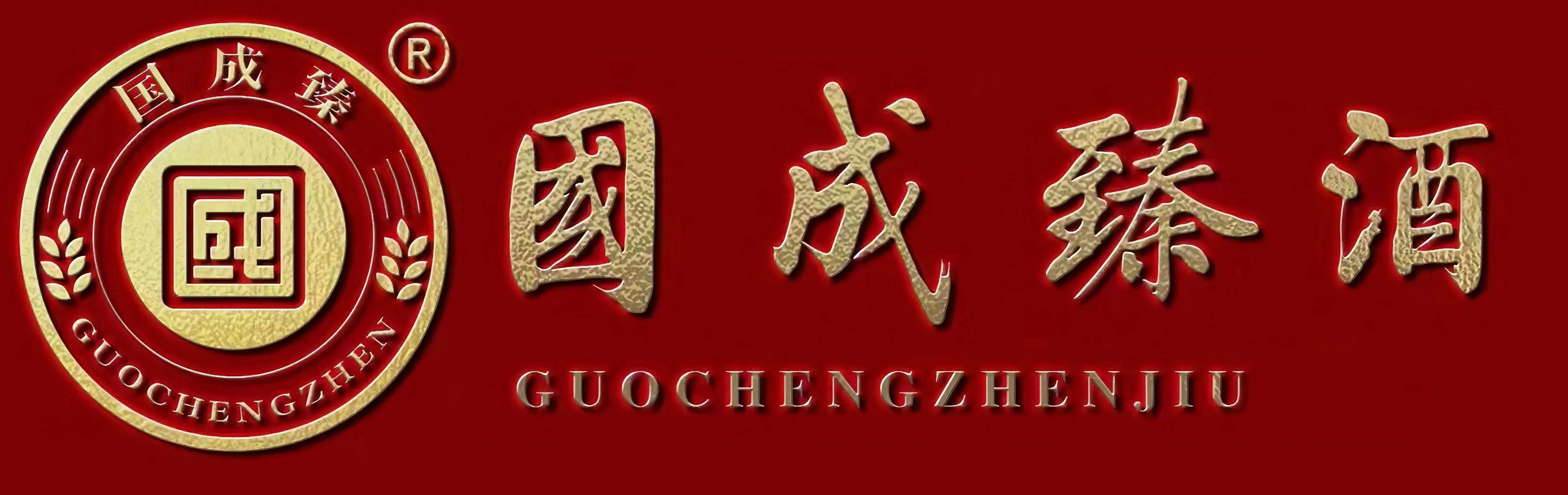 中科健源酒业-传承百年技艺，酿造上品美酒