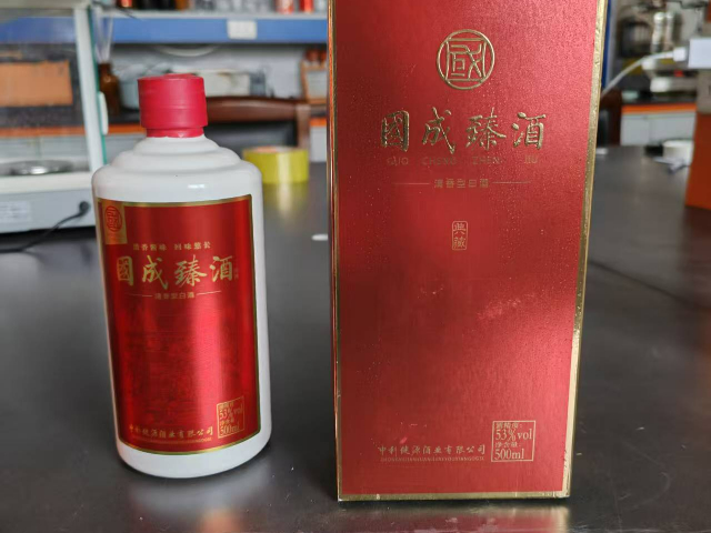 雞澤傳世國成臻經(jīng)典款 誠信為本 中科健源酒業(yè)供應(yīng);