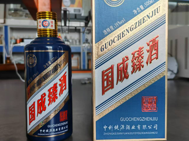 武安國成臻經(jīng)典款是什么 和諧共贏 中科健源酒業(yè)供應(yīng)