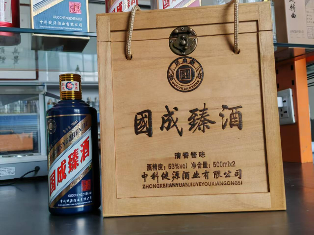 承德珍品國成臻白瓶 誠信互利 中科健源酒業(yè)供應(yīng)