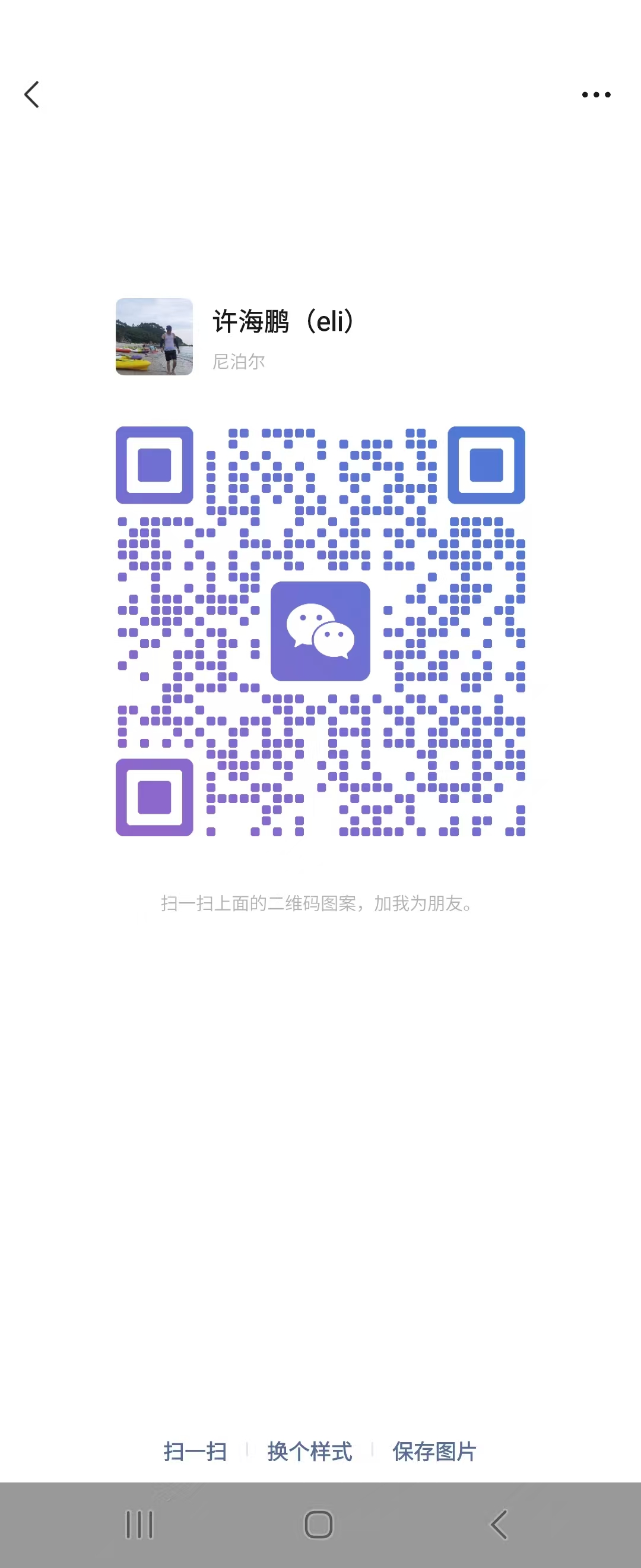 廣州宏泰智能科技發(fā)展有限公司