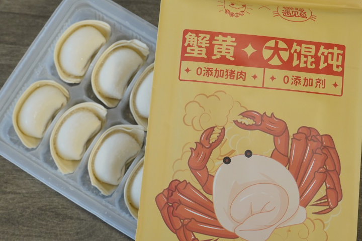 上海特色馄饨代加工