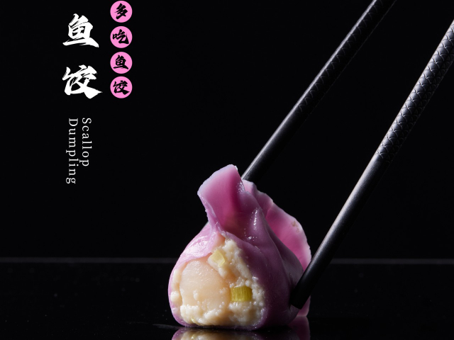 上海鲅魚水餃生產