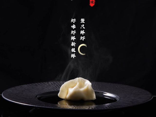 江蘇鲅魚水餃生產(chǎn)
