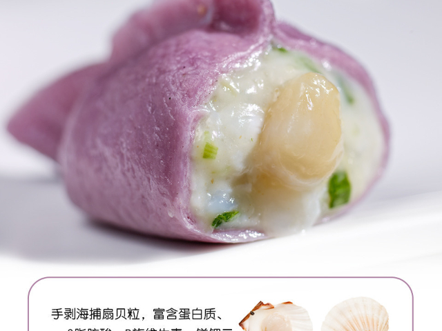 南通特色水餃生產(chǎn)