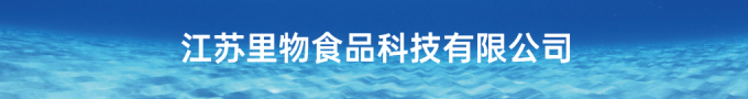 海鮮魚餃系列