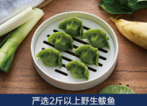 輕食系列
