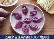 輕食系列