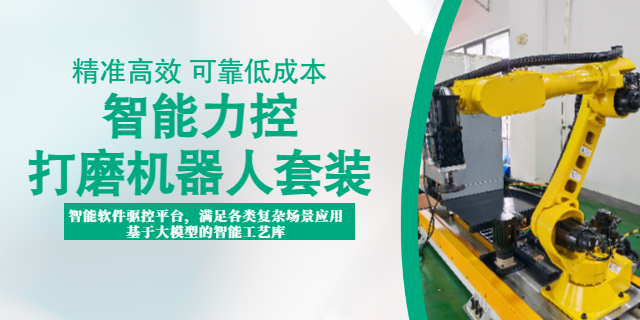 南京醫(yī)療器械去毛刺機(jī)器人品牌 江蘇新控智能機(jī)器科技供應(yīng)