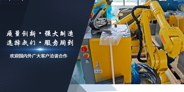 常州廚衛去毛刺機器人哪家好 江蘇新控智能機器科技供應