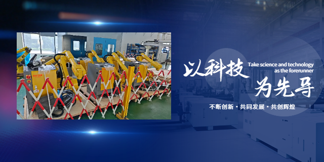 濟(jì)南智能去毛刺機(jī)器人哪家好,機(jī)器人