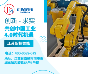 輕量化智能復(fù)合機(jī)械臂