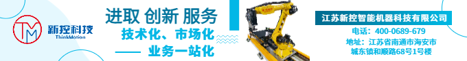 輕量化智能復(fù)合機(jī)械臂1
