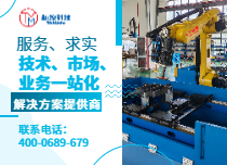 工作站解決方案