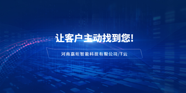 周口本地曝光引流方案,曝光引流