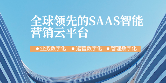 河南本地網(wǎng)絡(luò)營(yíng)銷推廣 歡迎來(lái)電 河南嘉鯤智能科技供應(yīng)