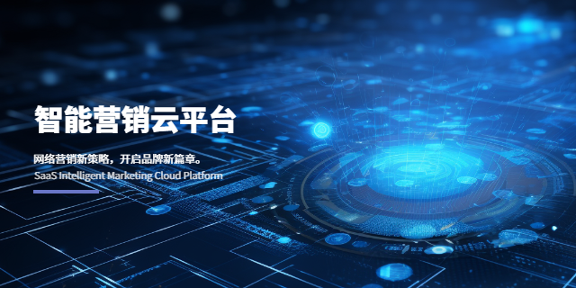 鄭州曝光引流方案 歡迎咨詢 河南嘉鯤智能科技供應