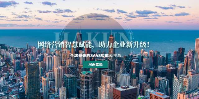 信陽獲客軟件公司
