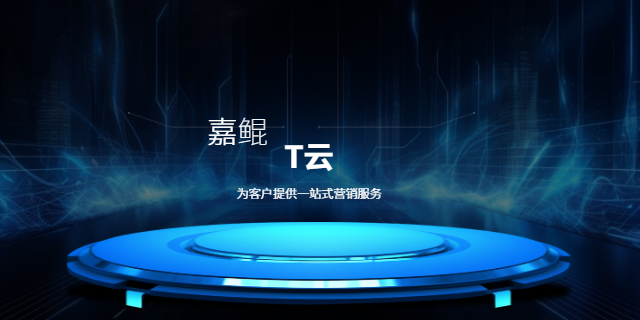 許昌企業(yè)獲客軟件哪個好,獲客軟件