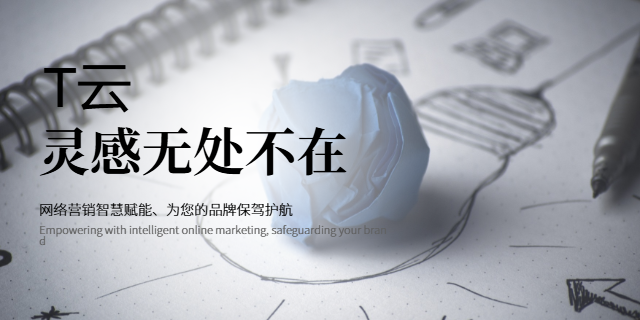 駐馬店本地網(wǎng)絡(luò)營(yíng)銷推廣,網(wǎng)絡(luò)營(yíng)銷