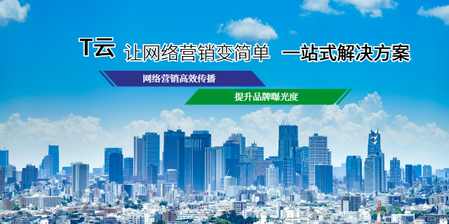 周口本地曝光引流方案,曝光引流