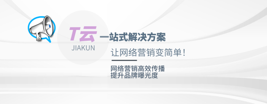 信陽獲客軟件公司,獲客軟件