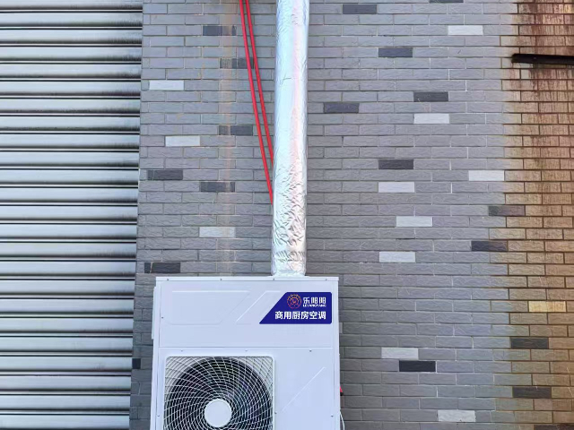 秀洲區(qū)移動廚房空調(diào)怎么找