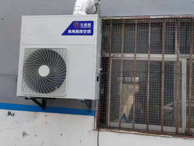 吳興區(qū)燒烤廚房空調(diào)廠家