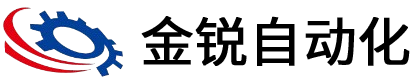 湖州金銳自動(dòng)化設(shè)備有限公司