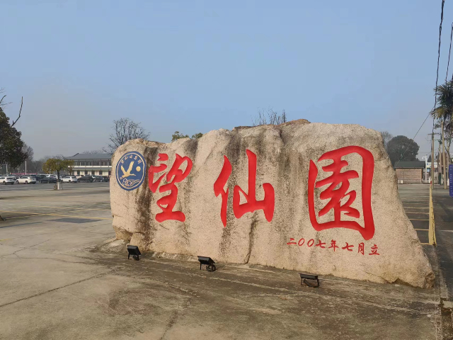 上海大型公墓哪家好
