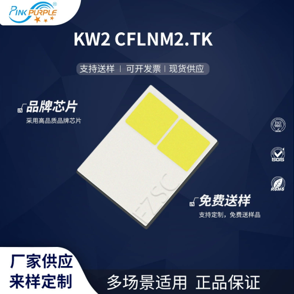 KW2 CFLNM2.TK