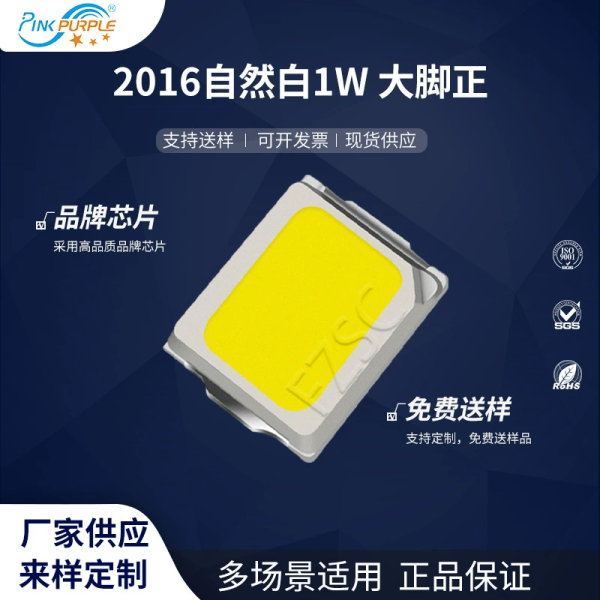 2016自然白1W大腳正