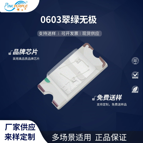 0603翠綠無極